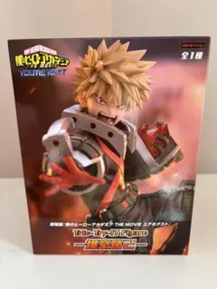 2026年最新】ユアネクスト 爆豪の人気アイテム - メルカリ