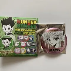 HUNTER×HUNTER デコレクション缶バッジ マチ - メルカリ
