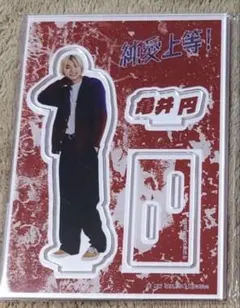 Item thumbnail for item 7a53e930-cc0b-41e6-a000-50814f436d24