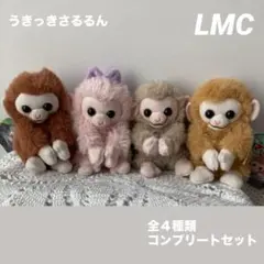 2026年最新】うきっきさるるんの人気アイテム - メルカリ