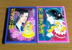 2026年最新】曽祢まさこ 呪いの招待状の人気アイテム - メルカリ