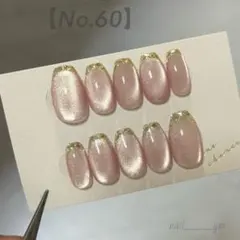 マグネットネイル ガラスフレンチ ジェルネイルチップ 春ネイル ピンク