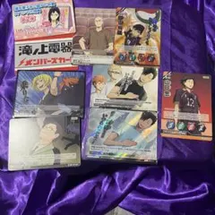 公*o様 ハイキュー　バボカ　まとめ売り