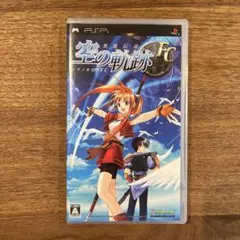 【美品】PSP「英雄伝説 空の軌跡FC」