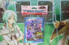 遊城十代 スリーブ 未開封 - メルカリ