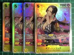 ワンピースカード[PRB02]017 ボア・ハンコック SR 4枚組