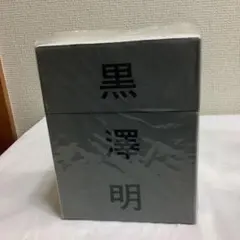 8503⑥黒澤明 DVDボックス 初回限定盤 - メルカリ