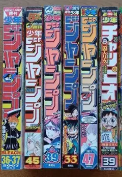 幻》「牙人」読切1〜3話 週刊少年チャンピオン 1984年18号23号49号