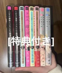 漫画 バラ売り可 1冊300円 - メルカリ