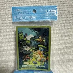 つながるせかい − ひみつのかいだん デッキシールド ポケモンカードゲーム