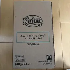 2025年最新】シュプレモの人気アイテム - メルカリ