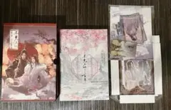 【化粧箱・特典グッズ付き】不見上仙三百年　不见上仙三百年　簡体字　小説　木苏里