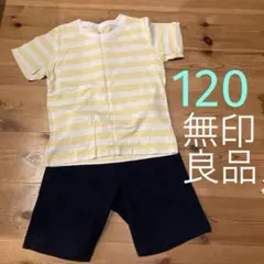 120無印良品　MUJI 上下セット　ボーダーTシャツ　ハーフパンツ　2点セット