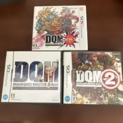 ドラゴンクエストモンスターズシリーズ4本セット - メルカリ