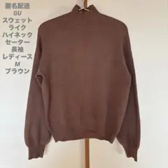 GU スウェットライク ハイネック セーター ブラウン Mサイズ 長袖 ニット