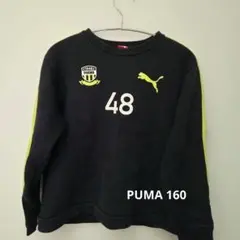 PUMA 1948ロゴ トレーナー 160黒【お値下げ】