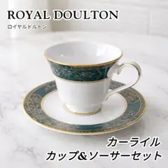 2026年最新】ロイヤルドルトン カーライルの人気アイテム - メルカリ