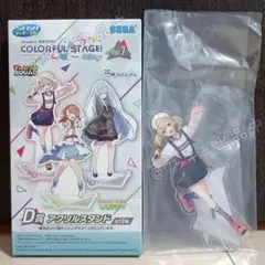 セガ ラッキーくじ プロセカ ビビバス アクリルスタンド 小豆沢こはね