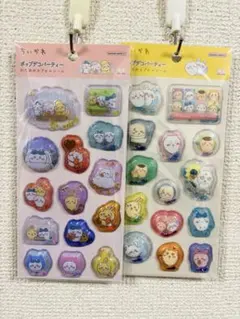 まとめ売り大歓迎！【正規品】ちいかわポップデコパーティーわたあめカプセルシール