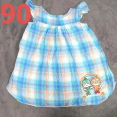 ドキンちゃんこきんちゃんチェック柄ワンピース 90サイズ