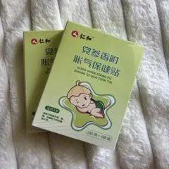 肚子香贴 2袋入り 健康サポート　胀气贴