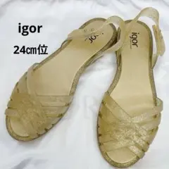 igor レディース　ジェリーサンダル　ラメゴールド　華やか　水陸両用のサムネイル