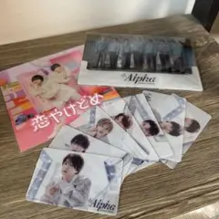 なにわ男子　+Alpha 特典