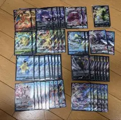 ポケモンカード V・VMAX まとめ売り 大量セット137枚