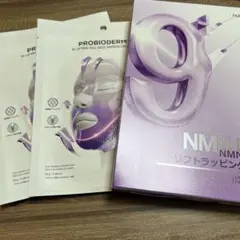 ナンバーズイン　9番　BOH PROBIODERM 3Dリフティングマスク