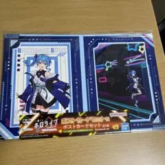ホロライブ 星街すいせい ポストカード