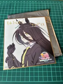 ウマ娘 プリティーダービー 劇場版 入場者特典