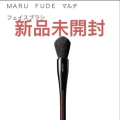 美品廃盤】資生堂 ブラッシングブラシ 811 SHISEIDO - メルカリ