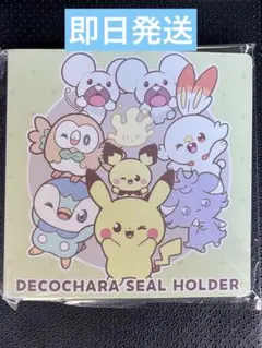 ポケモン デコキャラシールホルダー　ポケピース　2025年冬