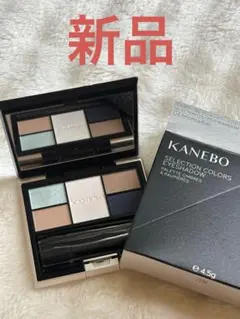 【新品】KANEBO アイシャドウパレット
