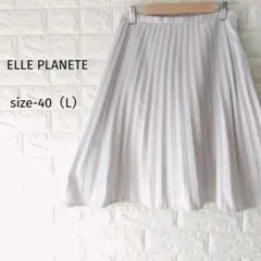 【300円〜】美品✨ELLE PLANETE 上品プリーツスカート 裾レース L