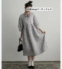 nop de nod スワン&ランダムドット切り替えギャザーワンピース - メルカリ