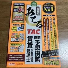 Item thumbnail for item 6a407272-3b99-4a6f-9dde-2371bd9ae79c