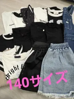 キッズ服　女の子　まとめ売り　140サイズ