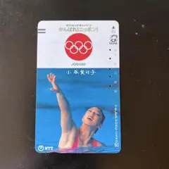 Item thumbnail for item 65efe045-d4e5-4f93-84f3-b191d14c74a6