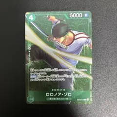 ロロノア・ゾロ：スタンダードバトル R EB02-019 ③ - メルカリ