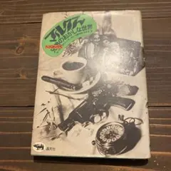 Item thumbnail for item e4ba1ebf-2b5a-4bdf-9e42-663c5ede7161