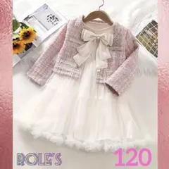 【新品】キッズ フォーマル 2ps ワンピース ジャケット 120