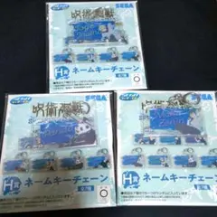 呪術廻戦 セガラッキーくじ 棘/真希/パンダアクリルキーチェーン①