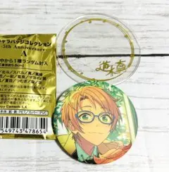 あんスタ 5周年 遊木真 缶バッジ