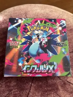 インフェルノX 1box ポケモンカードゲーム ぺりぺりなし ポケモンカード インフェルノX シュリンクなし ぺりぺりあり - メルカリ