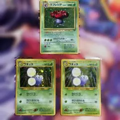 2025年最新】ポケモンカード 旧裏 キラ セットの人気アイテム