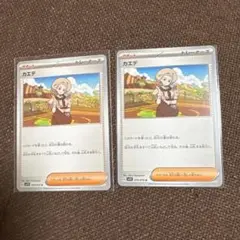 ポケモンカードのサムネイル