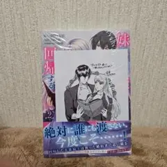 紅月ささら様 リクエスト 3点 まとめ商品