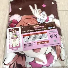 2025年最新】歩夢 タオルの人気アイテム - メルカリ