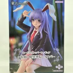 2025年最新】東方project フィギュアの人気アイテム - メルカリ